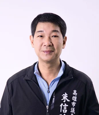 朱信強 照片
