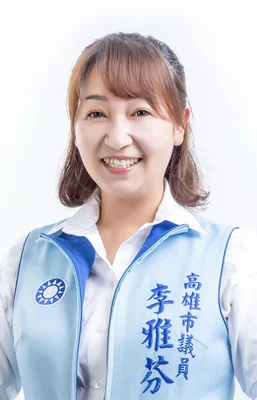 李雅芬 照片