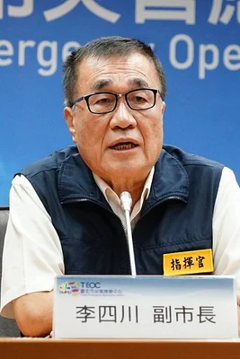 李四川 照片